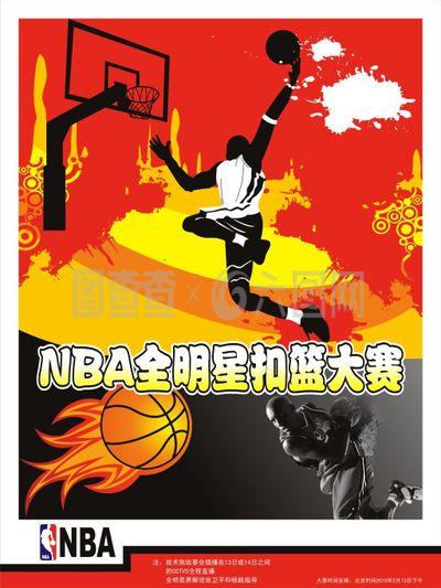 备其个