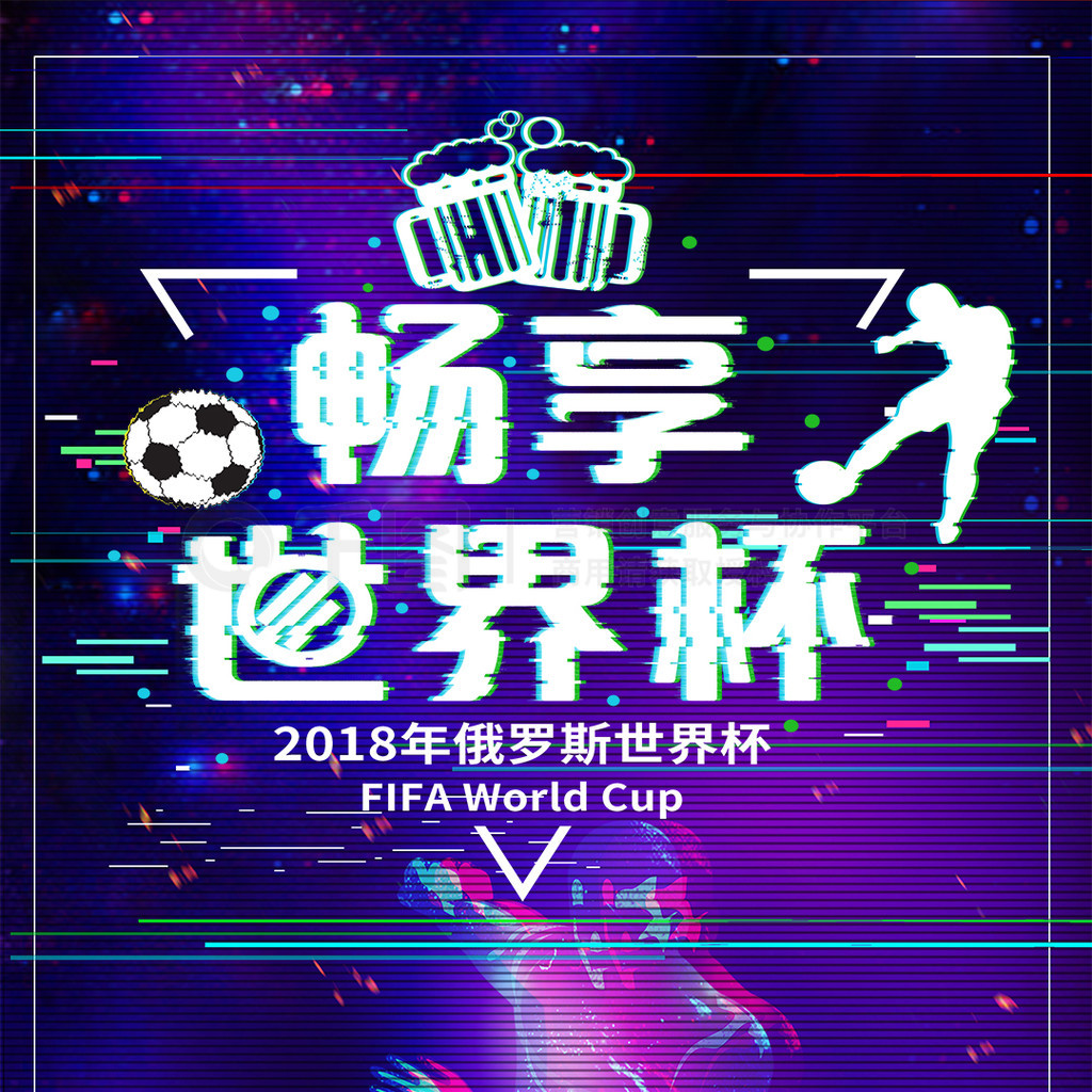 夺眼下的