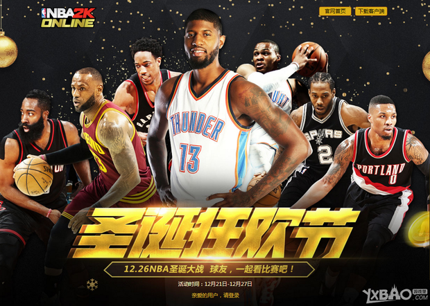 大利