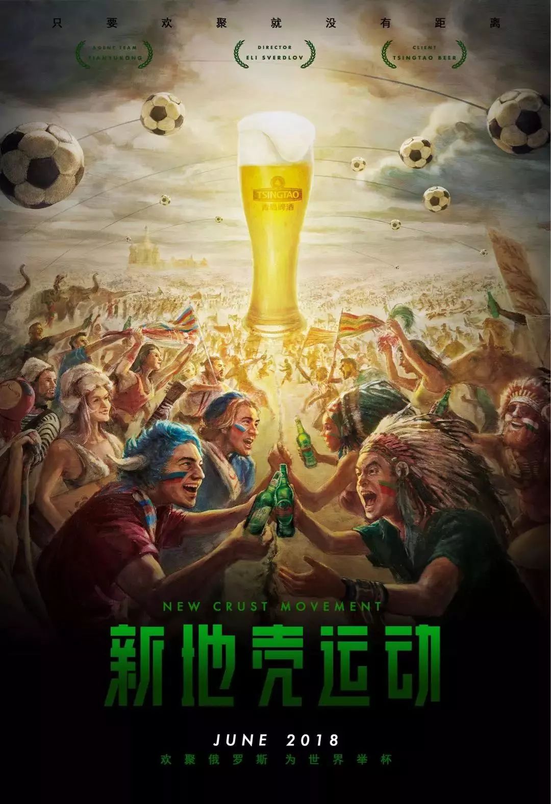 的深厚热