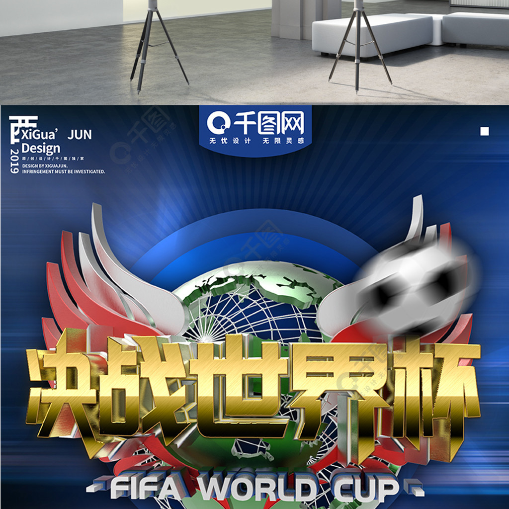 能为